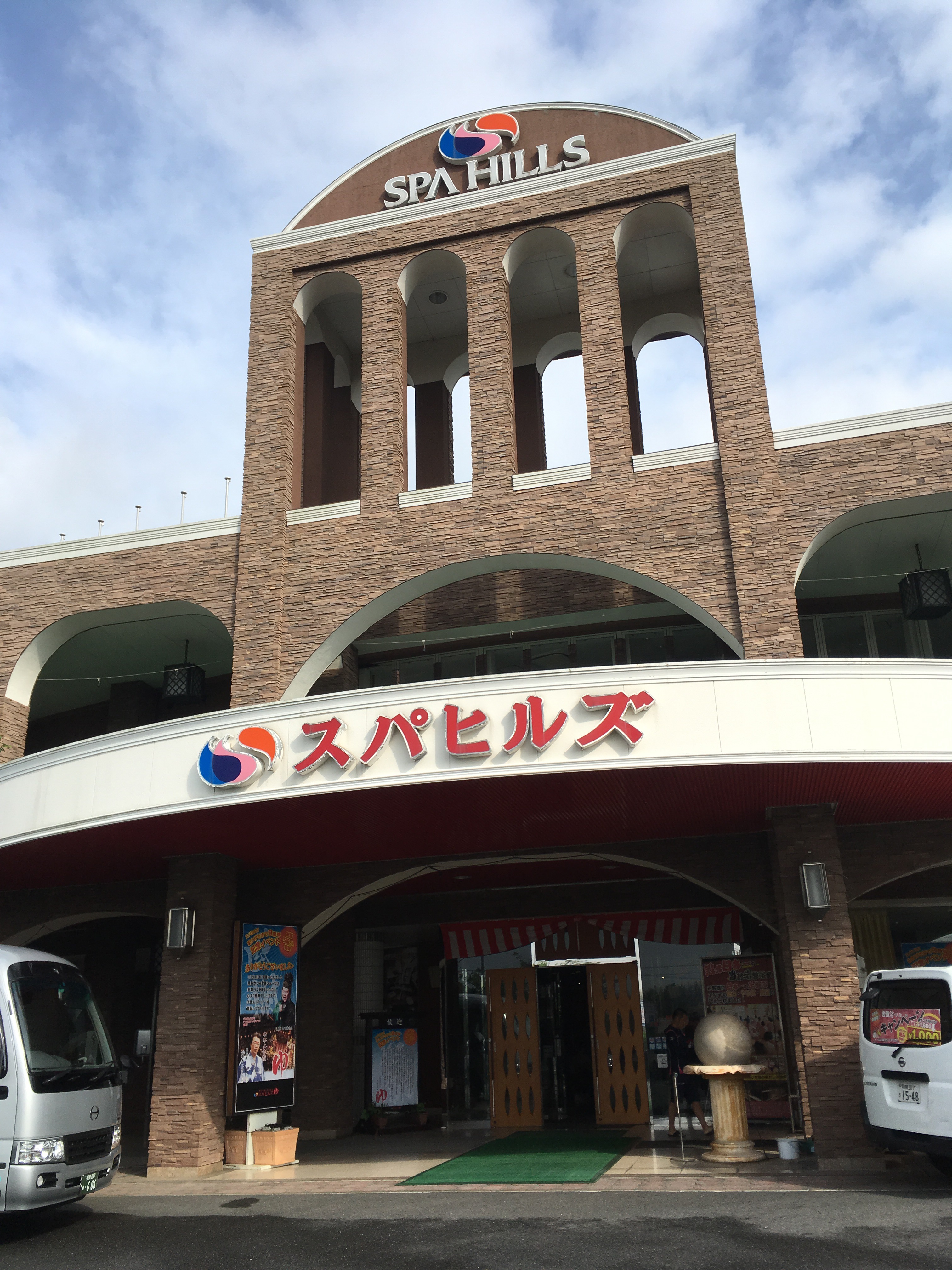 おっさんの休日